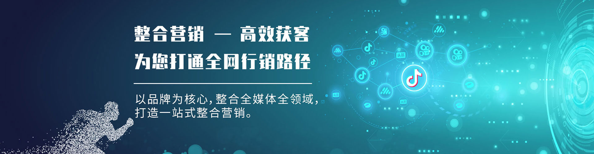 湘西信息流代理