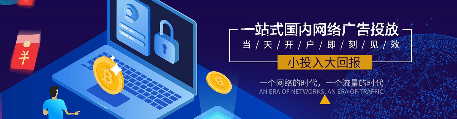 湘西百度推广排名